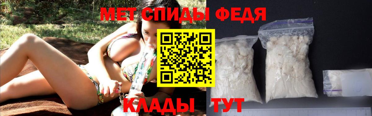 Волжск  АМФ  Вход с VPN  нарко площадка официальный сайт  АМФ Premium  Amphetamine 