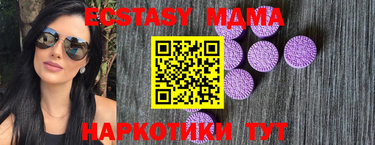 ЭКСТАЗИ XTC Волжск