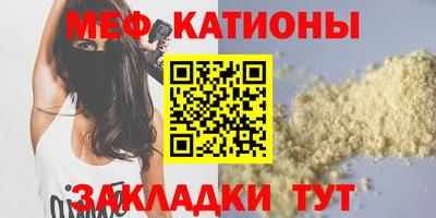 мет Кумертау