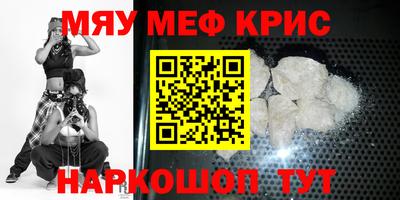 мет Кумертау