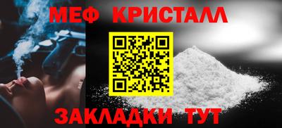 мет Кумертау