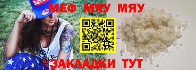 мет Кумертау