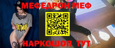амф Кунгур