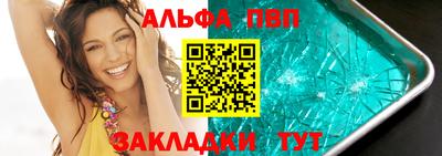 амф Кунгур