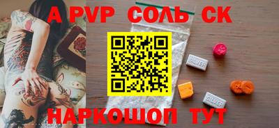 амф Кунгур