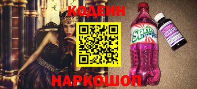 амф Кунгур