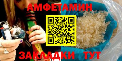 амф Кунгур