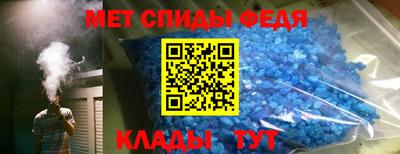амф Кунгур