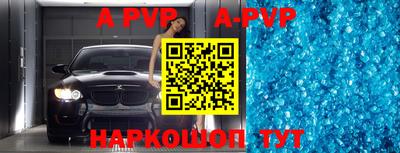 амф Кунгур