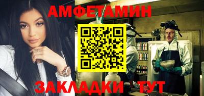 мет Кумертау