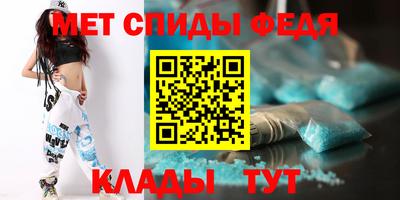 амф Кунгур