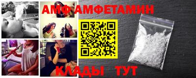 амф Кунгур