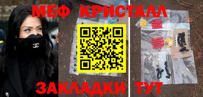 амф Кунгур