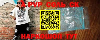 амф Кунгур
