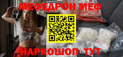 амф Кунгур