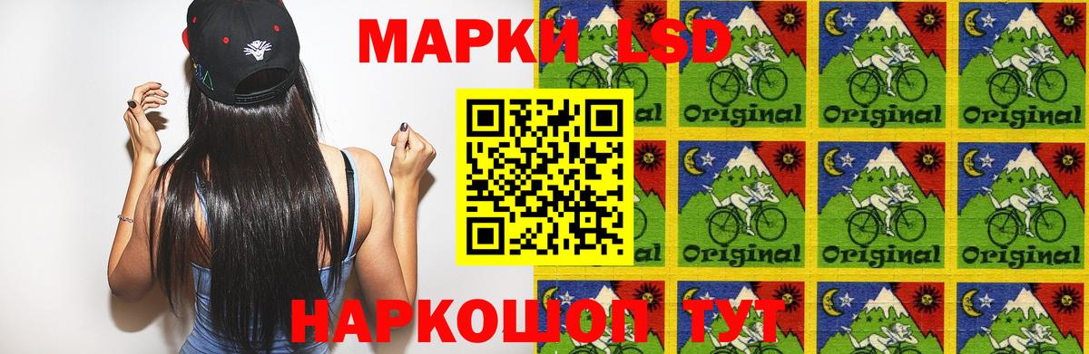Лсд 25 экстази кислота Волжск