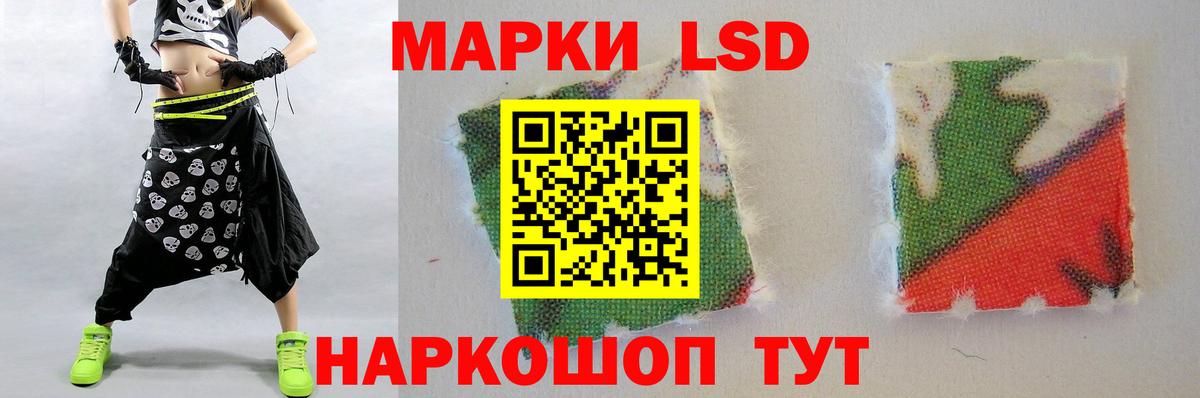 Волжск  LSD-25 экстази кислота  Вход с VPN 