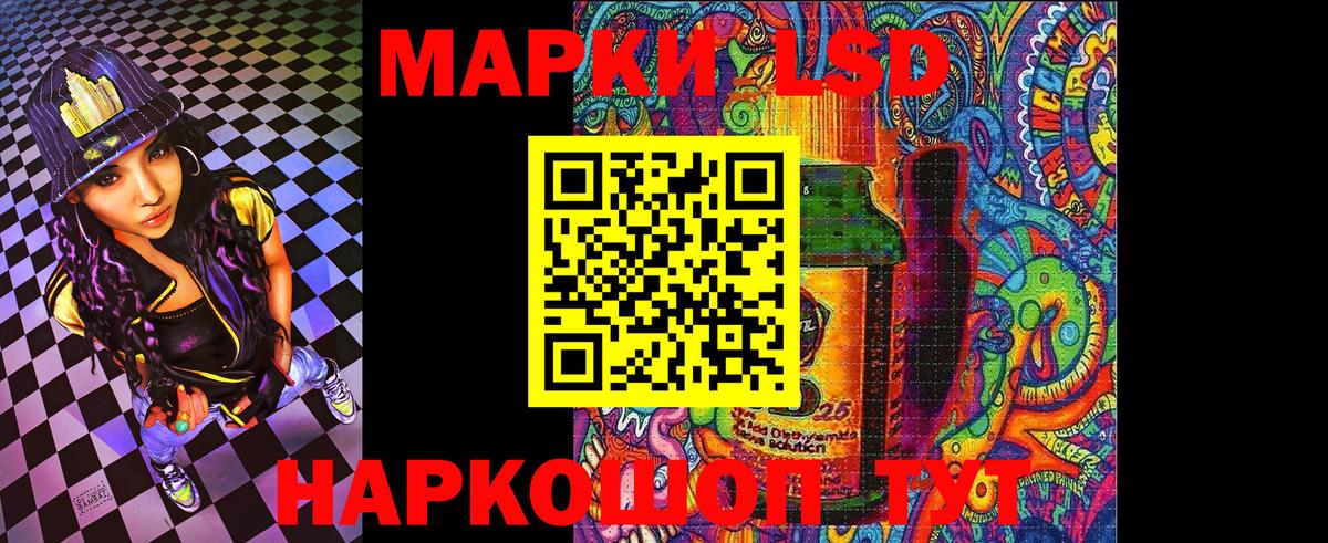 Марки N-bome 1,8мг Волжск