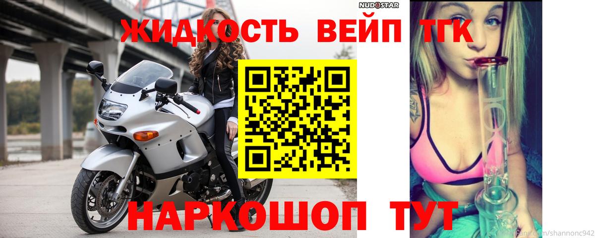 Дистиллят ТГК концентрат Волжск