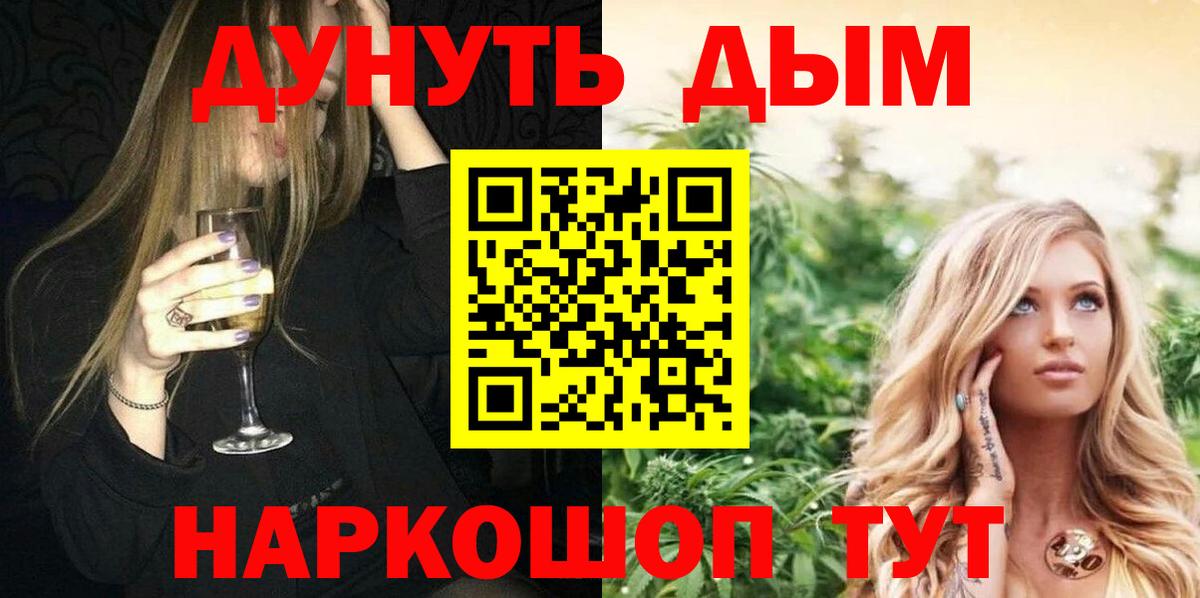 Каннабис семена  Вход с VPN  Марихуана ГИДРОПОН  Волжск 